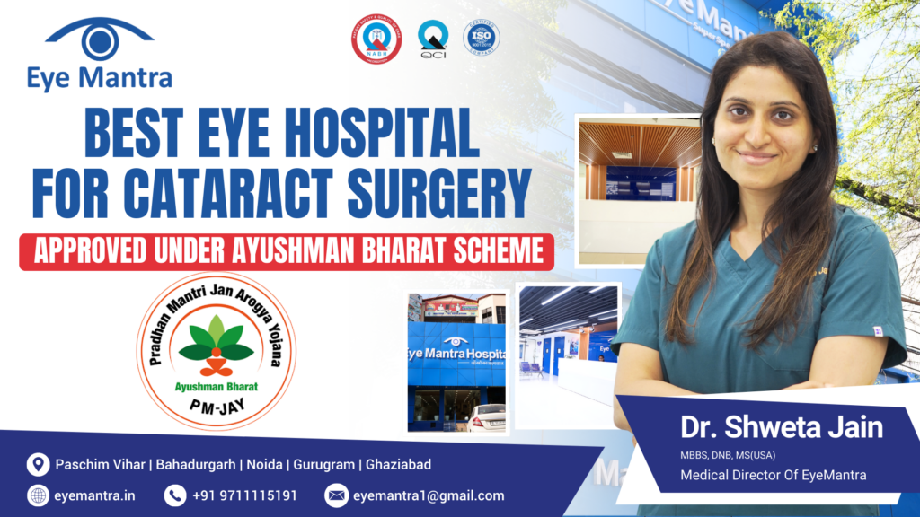 Ayushman Bharat cataract surgery hospital