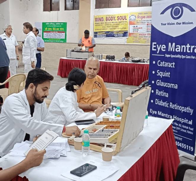 What Eye Mantra